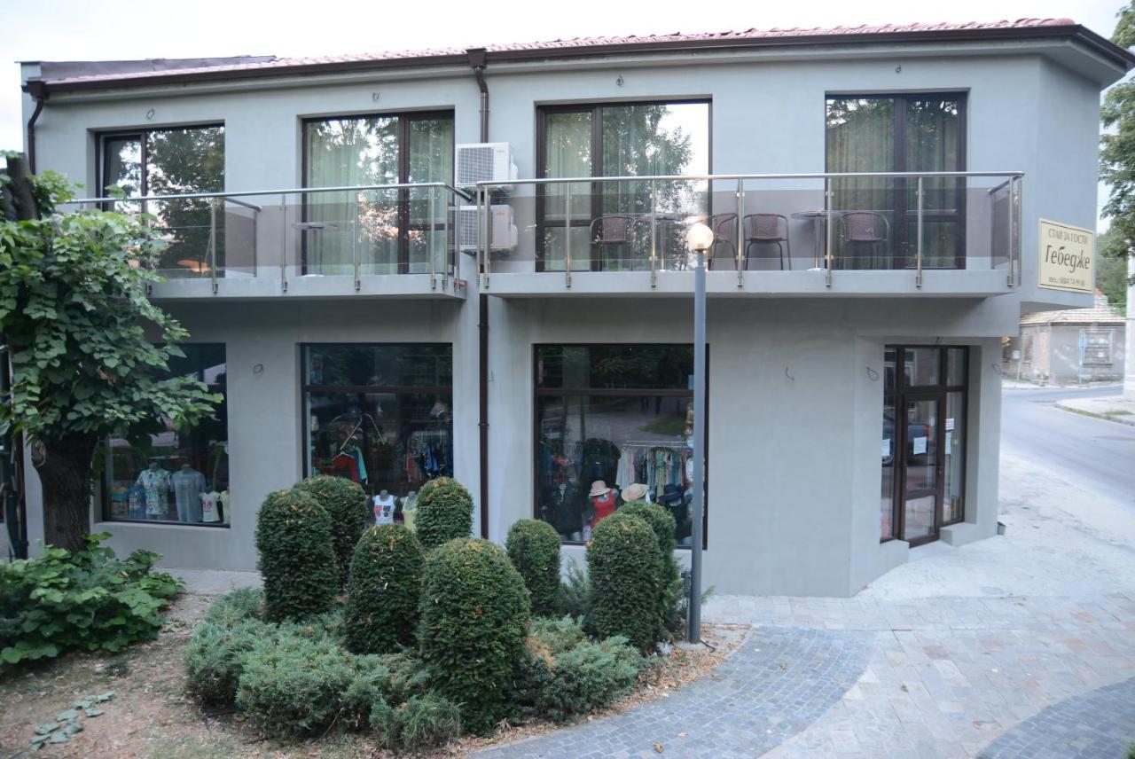 Стаи За Гости Гебедже Beloslav Extérieur photo